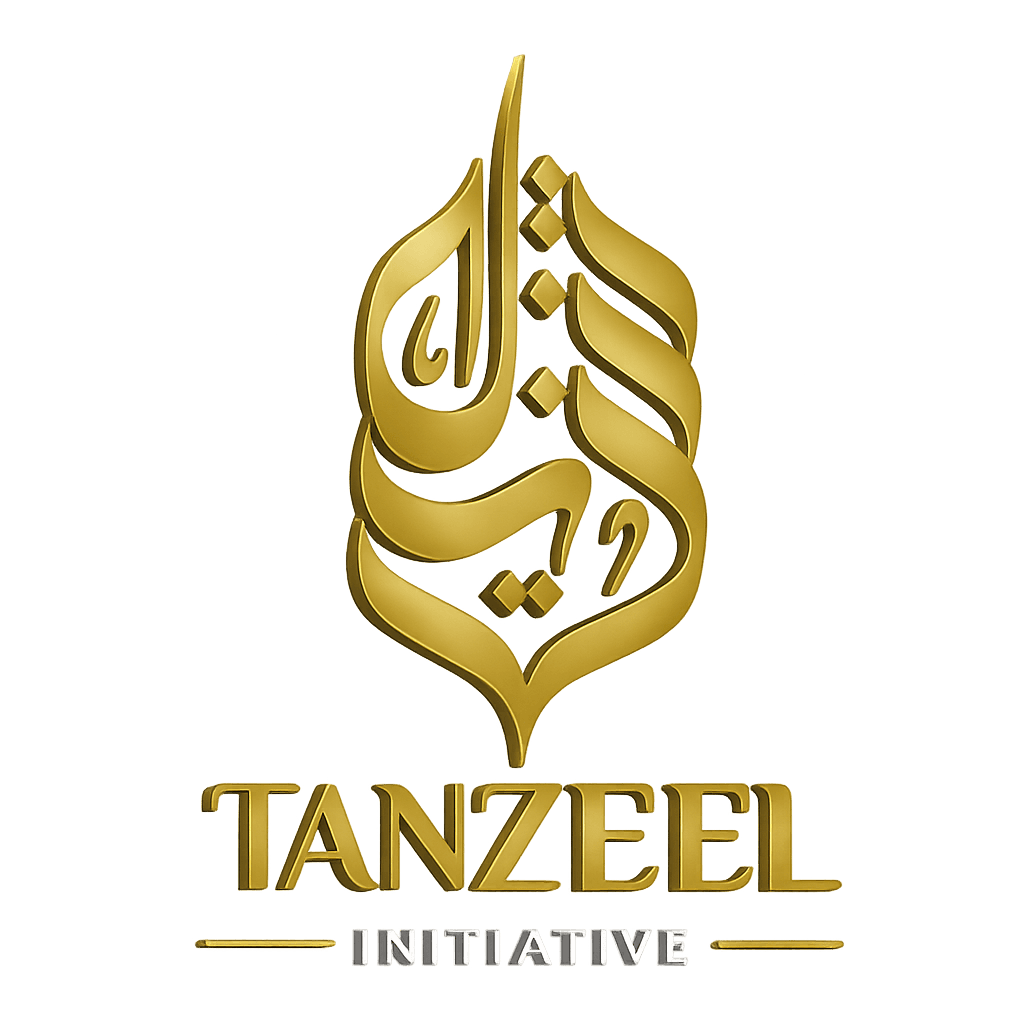 Tanzeel Initiative 3D Logo